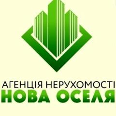 НОВА ОСЕЛЯ