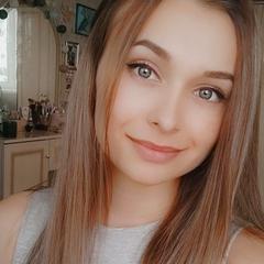 Щербина Юлія