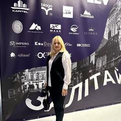 Цабан Ірина