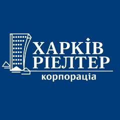 Харків-Ріелтер