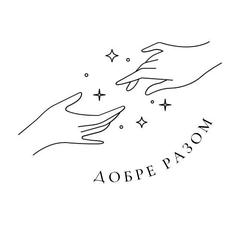 Агенція нерухомості  "Добре разом"