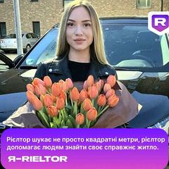 Горбатюк Вікторія