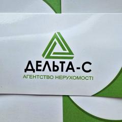 ДЕЛЬТА-С