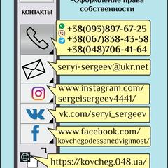 Ковчег