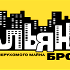 Альянс Брок