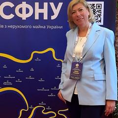 Глушко Алла