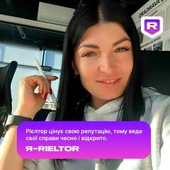 Возняк Олена