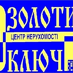 ЦН Золотий Ключ