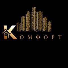 АН Комфорт