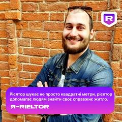 Міненко Сергій