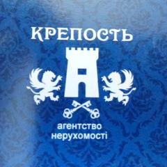 КРЕПОСТЬ