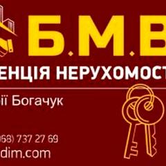Б.М.В