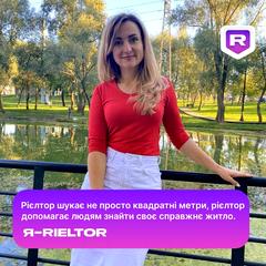 Янко Оксана