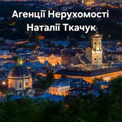 Агенція Ткачук Наталії