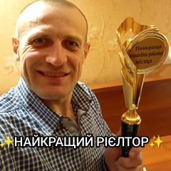Боднар Ігор