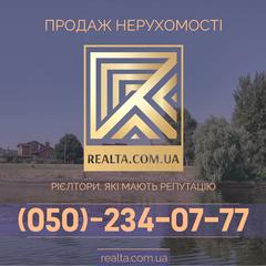 REALTA