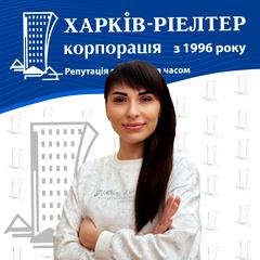 Ганшина Наталія