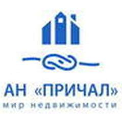 ПРИЧАЛ