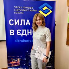 Устінова Вікторія