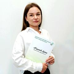 Лисик Марія