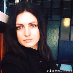 Кирилова Ганна