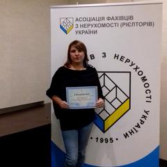 Нененко Юлія