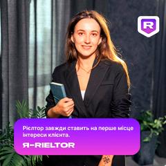 Селютіна Оксана