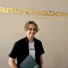 Сметюхов Денис