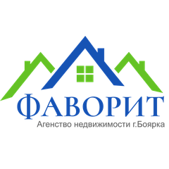 Фаворит