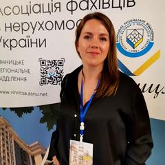 Тростянчук Анна