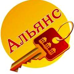 АЛЬЯНС