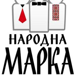РГ Народна Марка