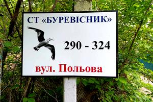 будинок за адресою Миру просп.