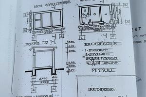 будинок за адресою огієнка