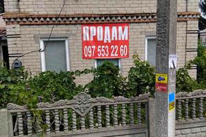 будинок за адресою Весела, 27