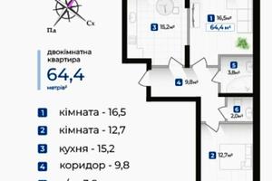 квартира по адресу Надречная ул., 4