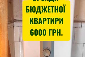 квартира за адресою Надії Алексєєнко вул. (Чичеріна), 40-Б
