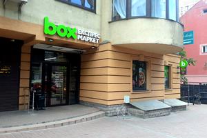 комерційна за адресою Дмитрівська вул., 69