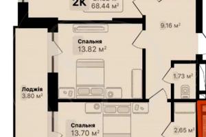 квартира за адресою Соняшникова вул., 32