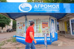 комерційна за адресою Ново-Баварський просп. (Ілліча), 93