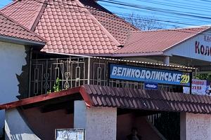 ділянка за адресою переулок Хуторской, 16
