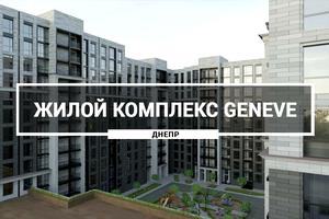 квартира за адресою Данили Будницького вул. (Щорса), 1а