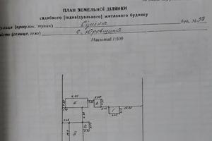 будинок за адресою с. Юровщина, Сірика, 39