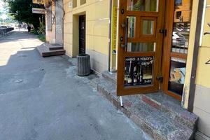 коммерческая по адресу Академика Сахарова ул., 46