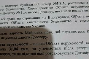 квартира по адресу Дача Ковалевского ул., 5