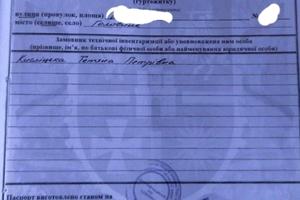 квартира по адресу Шевченка, 2