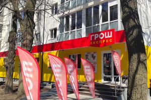 квартира по адресу Замкова, 1 