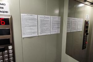 квартира по адресу Мандрыковская ул., 51л