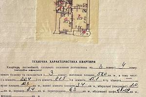 квартира за адресою Павла Грабовського вул., 5