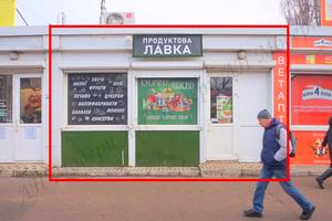 комерційна за адресою Валентинівська вул. (Блюхера), 31
